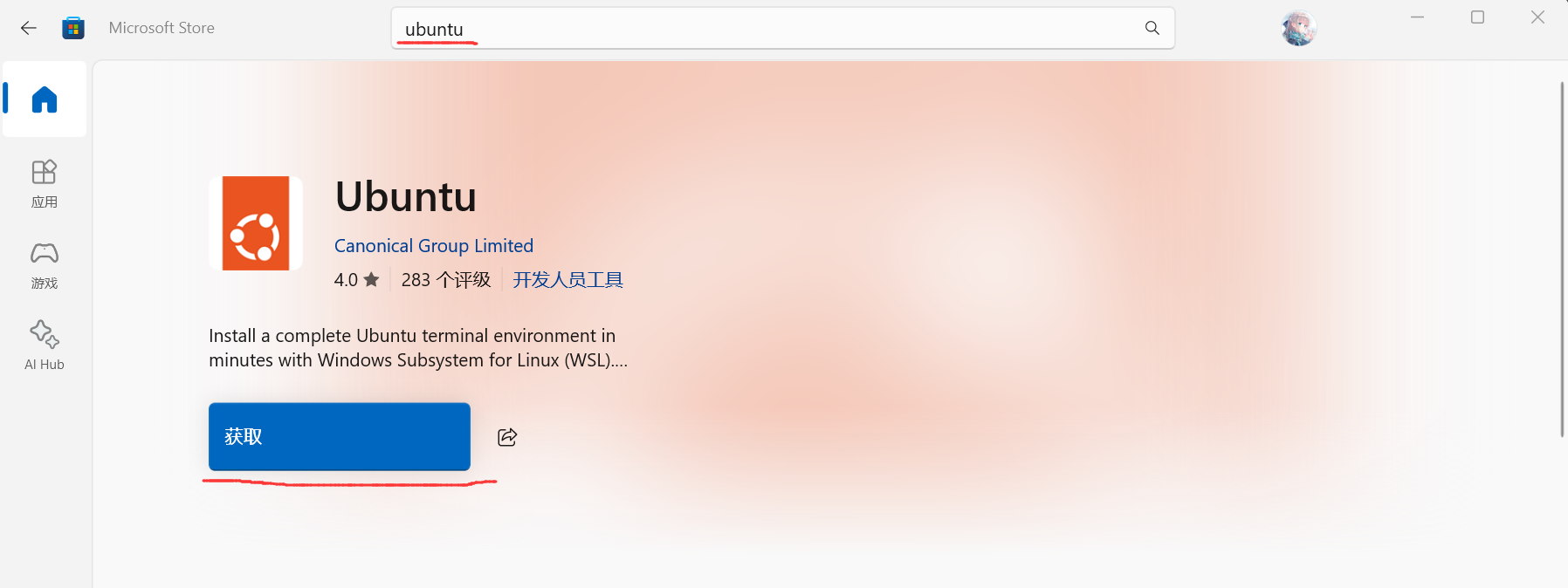 Ubuntu